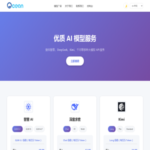 OceansCloud - Token 销售平台