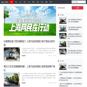 热点E周刊 - 搜罗互联网热点新闻，事件，资讯分享！