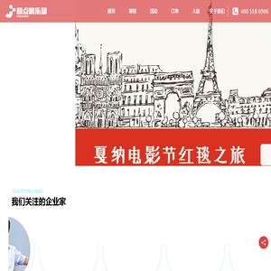 极点俱乐部 官网