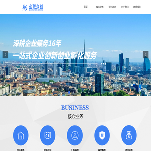 北京企联众创科技有限公司