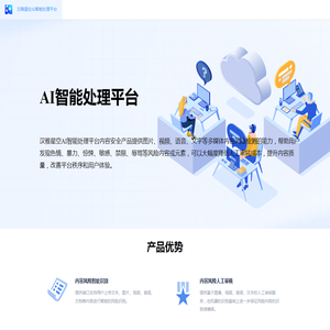 汉雅星空 汉雅星空