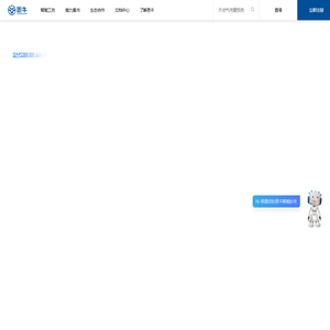 恩牛网