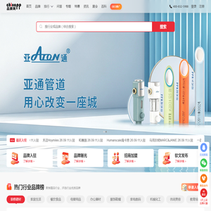 品牌网-十大品牌排行榜-品牌大数据服务平台