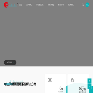 宁波慈北医疗器械有限公司