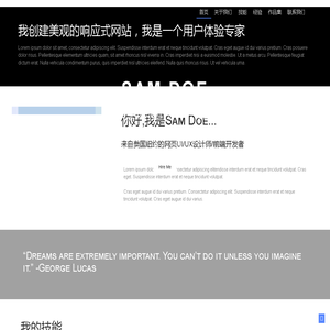 Free-Portfolio-HTML5-Responsive-Website-Sam