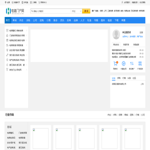 电梯门户网|电梯行业门户B2B一站式平台