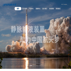 北京来普惠康医学技术有限公司