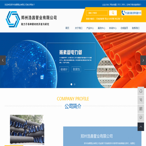 河南碳素管_预应力桥梁管_梅花管厂家-郑州浩昌管业有限公司
