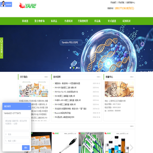 上海炎怡贸易有限公司_上海炎怡贸易有限公司