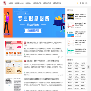 宝酷商城,宝酷商城怎么套出来,宝酷商城怎么样申请,宝酷商城申请入口,宝酷商城官网