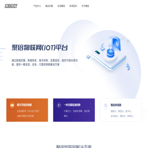 聚倍物联网科技有限公司