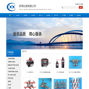 气源二联件_定位器支架_自动排水阀|新常仪表有限公司|首页 气源二联件_定位器支架_自动排水阀|新常仪表有限公司|首页