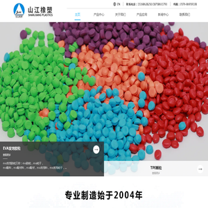 网站截图
