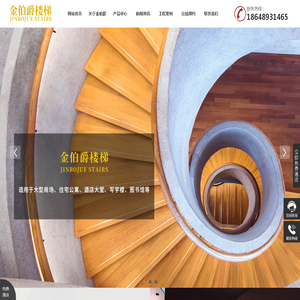 广西楼梯厂家_广西别墅楼梯定制_南宁旋转楼梯厂家_实木楼梯_广西金伯爵楼梯有限公司