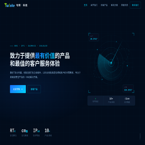 杭州屯特科技有限公司 | 高精度定位技术解决方案