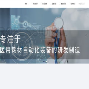 烟台凯博机械自动化设备有限公司