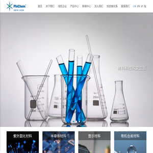 上海飞凯材料科技股份有限公司-是一家研究、生产、销售高科技制造中使用的材料和特种化学品的专业公司
