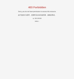 江西省纳米技术研究院