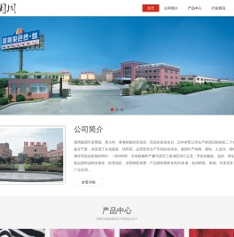 国周印染,绍兴国周印染针织科技有限公司,绍兴国周针织科技有限公司,纯棉、腈纶、人造丝、锦纶丝、涤化低弹丝等染色纱线,氨纶、色织、再生纤维,色纺纱,浙江纺织印染,绍兴纺织印染