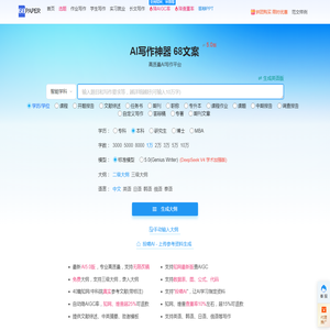 冰点语录网