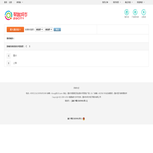 选择城市 - 智趣城市 扫扫二维码-铜梁随便耍！