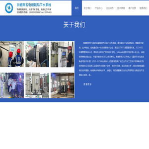 山西恒强环保科技有限公司