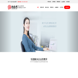 纳福网是一家专业服务企业福利,员工福利,节日礼品的一站式集采供应链平台。