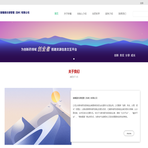 新耀俱乐部管理(苏州)有限公司