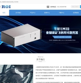 超快光纤激光器-单光子探测器-量子探测器-上海朗研光电科技有限公司