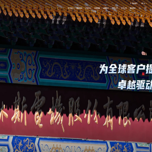 佳木斯电机股份有限公司