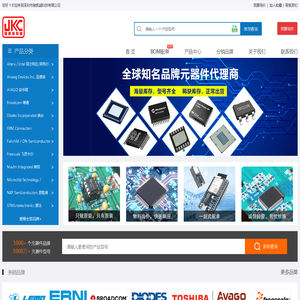 深圳市骏凯诚科技有限公司-官网