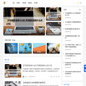 沐客文 - 高效传递品牌内核
