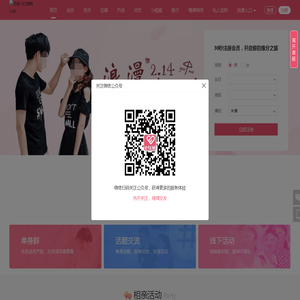 灵锡小红娘惠山站 - 优质与美丽的结合，本地真实靠谱的相亲平台! 同城交友_征婚网_相亲网_找对象_婚介所_婚恋网_征婚信息