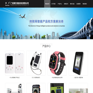 广州掇月信息科技有限公司
