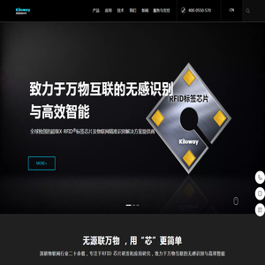 四川凯路威科技有限公司