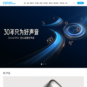 漫步者官网