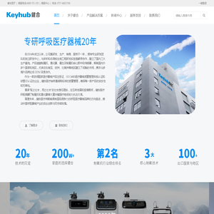 佛山市顺德区键合电子有限公司