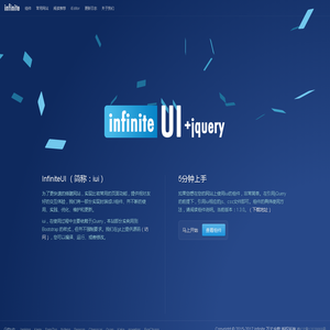 InfiniteUI · based on jQuery