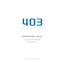 国海证券