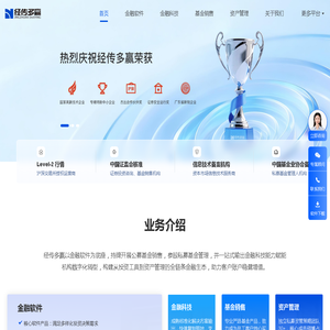 经传软件-让投资遇见美好-经传多赢官网
