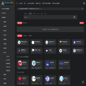 Ai时代资讯-Ai工具导航大全-Ai学习园地 | Ai时代123