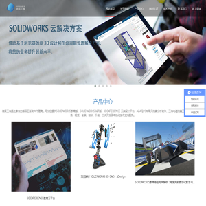 SOLIDWORKS代理商|SOLIDWORKS教育版|SW科研教育经销商微辰三维