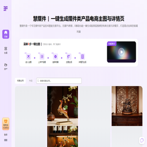 Vue App