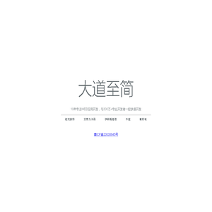 阿西吧 - 比你更懂你