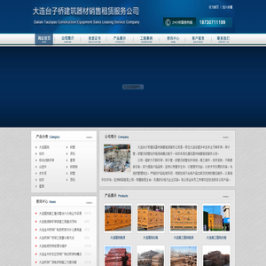 大连围挡出租_大连围挡租赁_大连施工围挡_大连建筑工地围挡_大连双飞燕围挡制作出租销售搭建搭设施工厂家