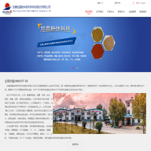 网站首页-安徽旭晶粉体新材料科技股份有限公司_铜粉_黄铜粉_青铜粉_铜合金粉_球形铜粉