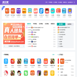 闲余赚-正规手机赚钱平台|闲余时间用手机赚钱软件大全 闲余赚-正规手机赚钱平台|闲余时间用手机赚钱软件大全