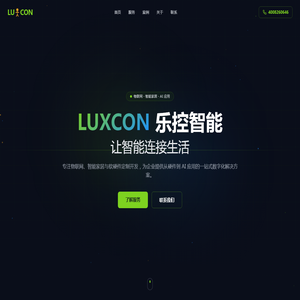 宁波乐控智能科技有限公司 宁波乐控智能科技有限公司