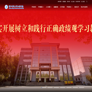 河北师范大学汇华学院