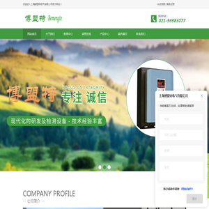 博盟特电池-KY3S功率控制器-博盟特调压器-施耐德ATV1200变频器-上海博盟特电气有限公司 博盟特电池-KY3S功率控制器-博盟特调压器-施耐德ATV1200变频器-上海博盟特电气有限公司